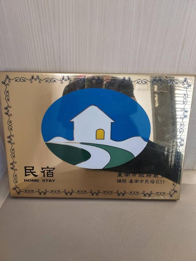 Mountain Homestay 6-8人包棟民宿 Xinhua Eksteriør bilde